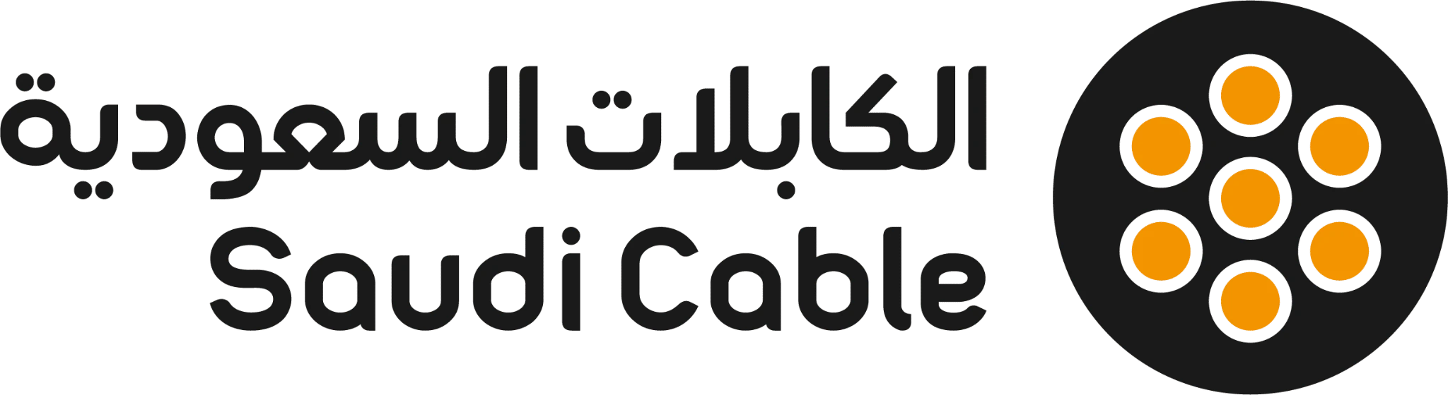 الكابلات السعودية